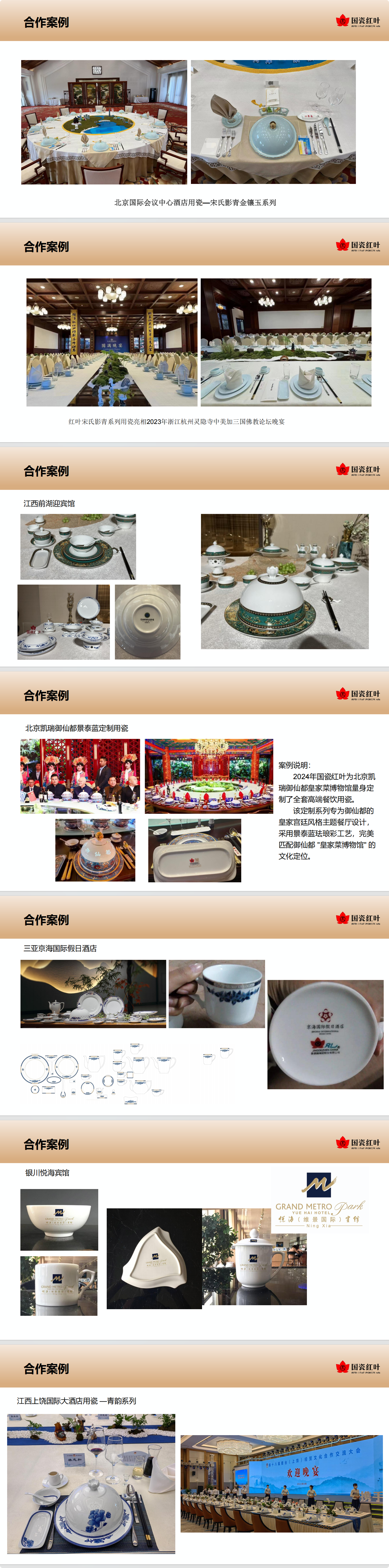 长截图_20260629_163353.png